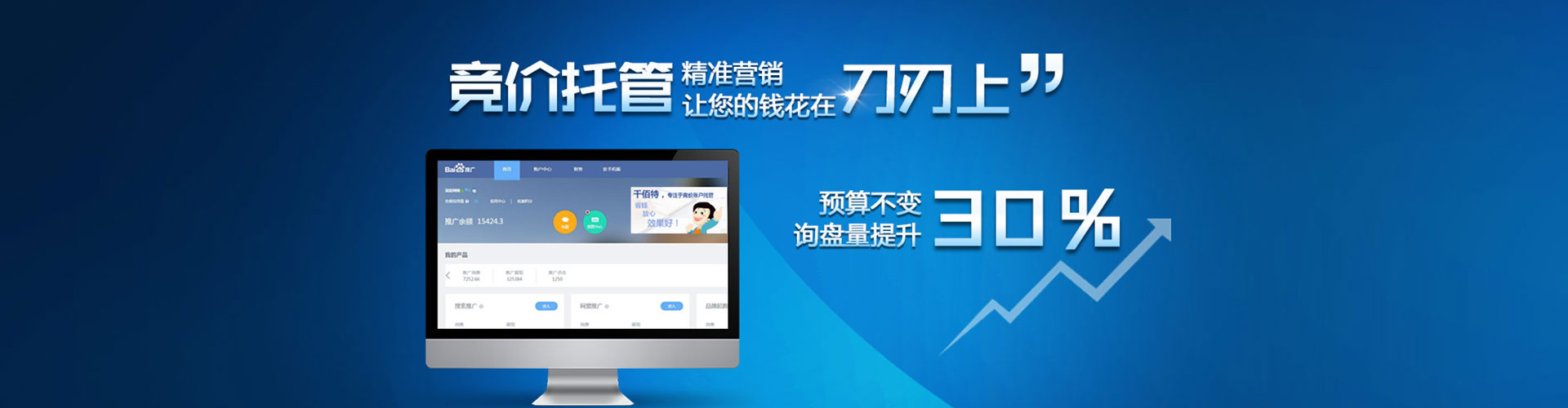 慈溪渠道开户返点